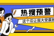 吃瓜娱乐封面怎么做的啊,创意与技巧的完美融合