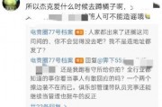 娱乐吃瓜酱证实表白,明星甜蜜表白，甜蜜瞬间引网友热议