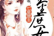 娱乐吃瓜君某位娘娘,揭秘娱乐圈背后的故事