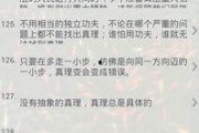 娱乐吃瓜酱名人名言大全,名人名言大盘点，笑料与智慧并存